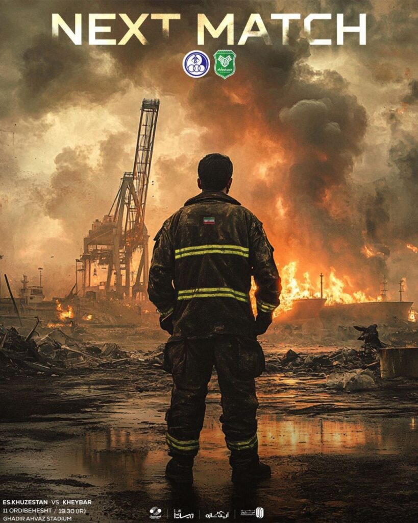 ادای احترام باشگاه خیبر به قربانیان حادثه بندر شهید رجائی + عکس