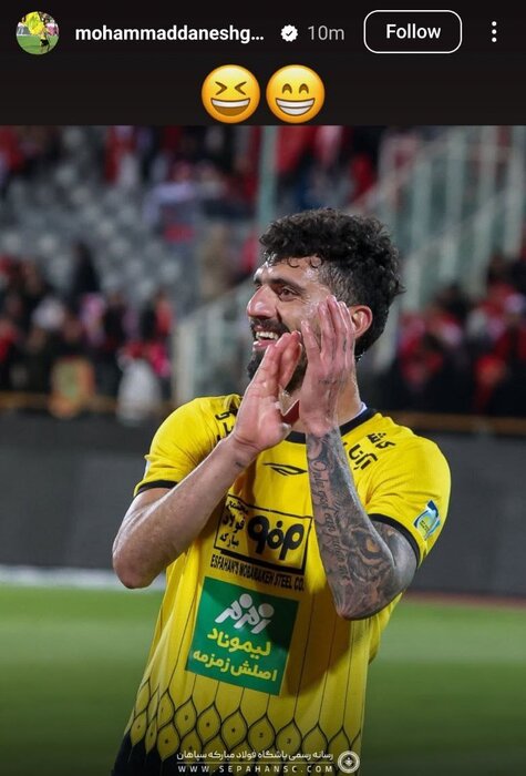 پرسپولیس یک دانشمند به دست آورد