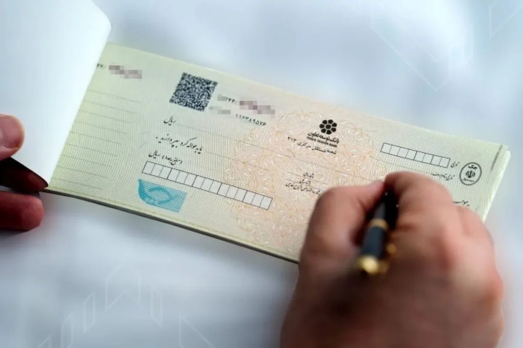 تفویض حقوق چک های برگشتی به نمایندگان دستگاه‌های اجرایی – تجارت نیوز