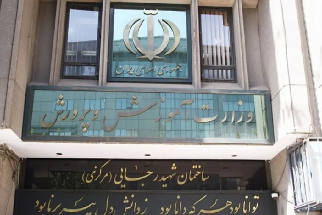 صندوق ذخیره فرهنگیان باید از بنگاه‌داری خارج شود – تجارت نیوز