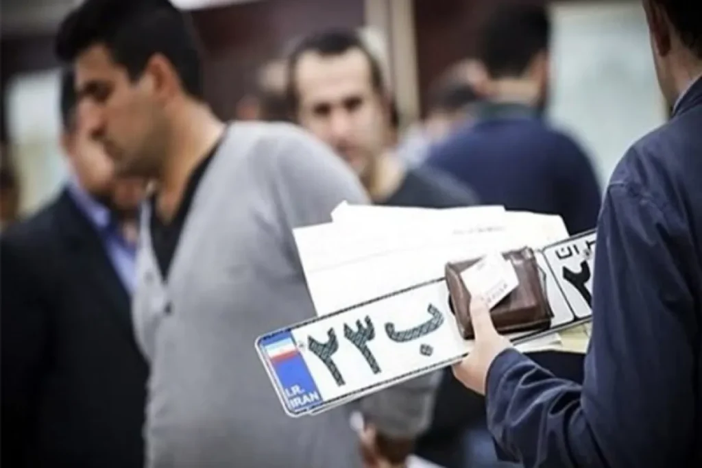 هزینه تعویض پلاک خودرو در ۱۴۰۴ مشخص شد + جزئیات و لینک – تجارت نیوز