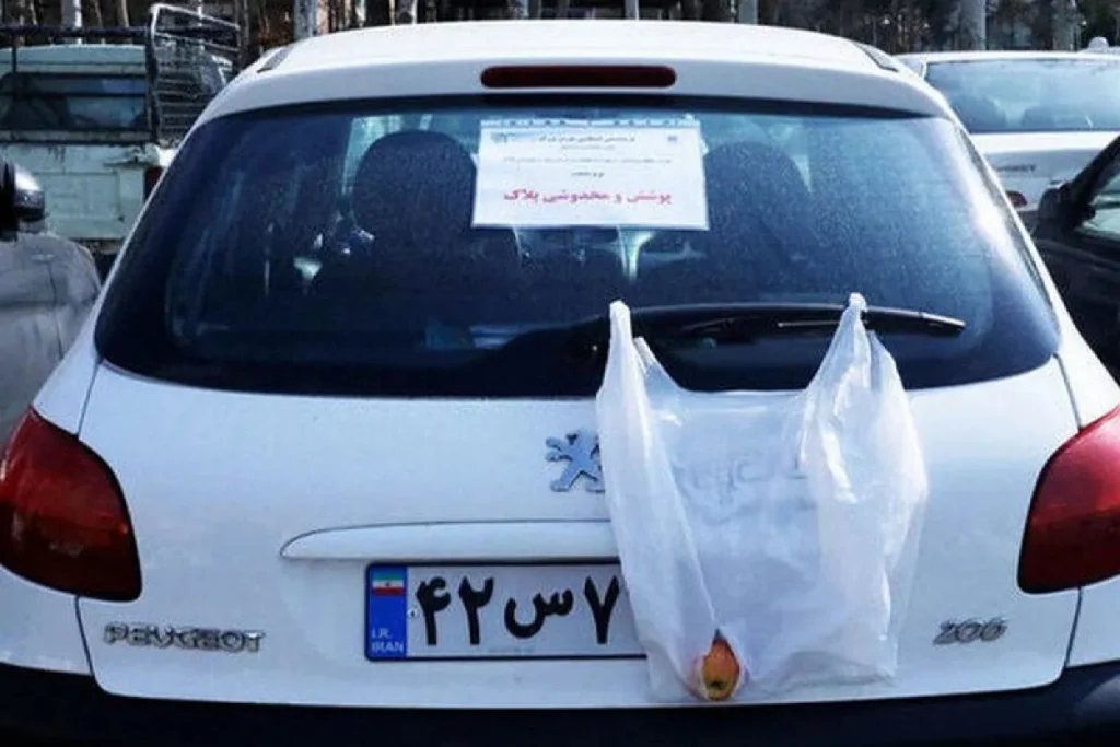 ۶ ماه تا یک سال حبس برای صاحبان خودروهای پلاک‌ مخدوش – تجارت نیوز