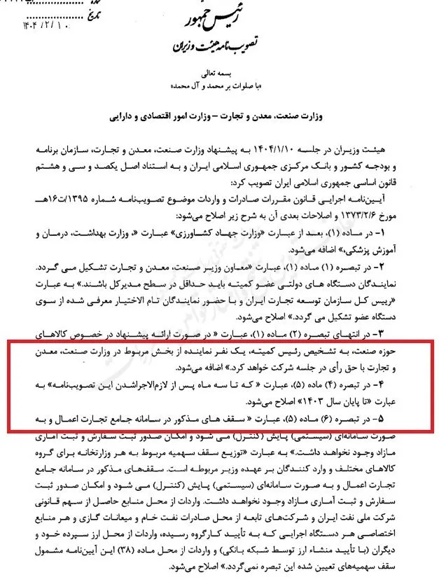 14040214083435984327435810 AK5602