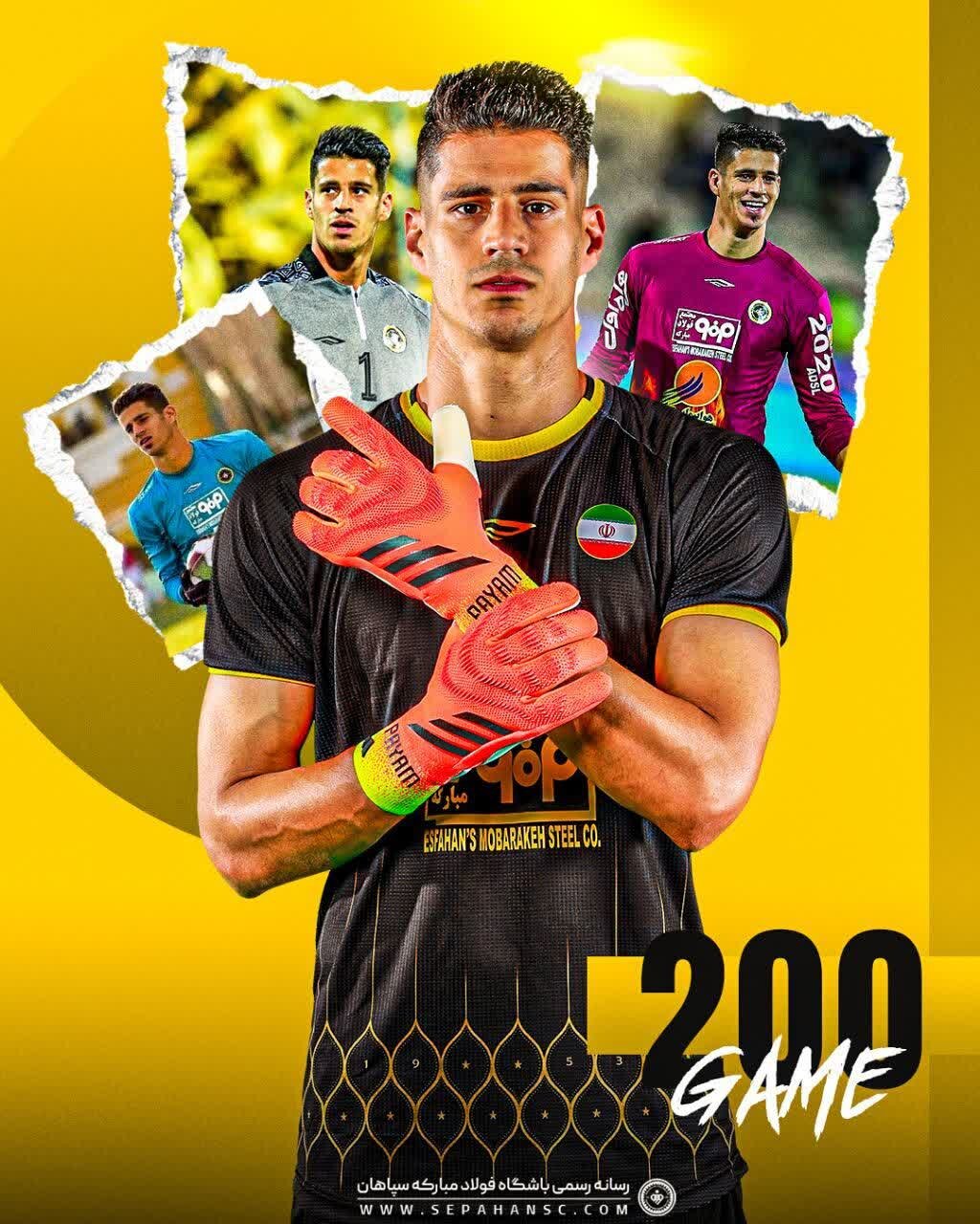 نیاز بی نیاز و کریمی با پیراهن سپاهان + عکس