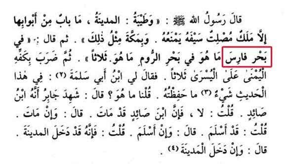 خلیج فارس