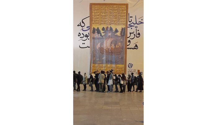 رونمایی از دیوار خلیج فارس در نمایشگاه کتاب تهران