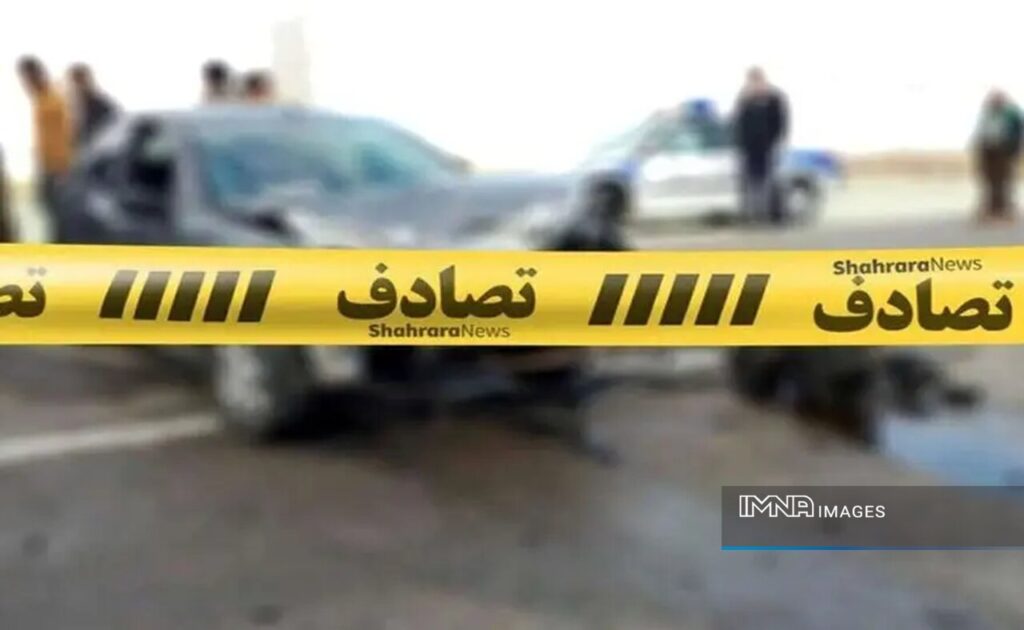 کاهش یک درصدی تلفات تصادفات ۱۴۰۳ / اصفهان سومین استان از نظر مصدومان تصادفات است