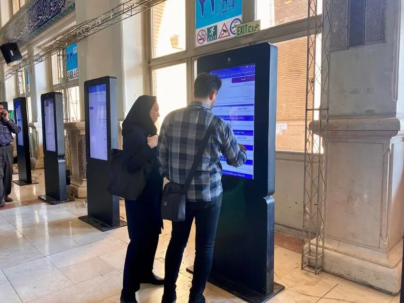 نمایشگاه کتاب تهران