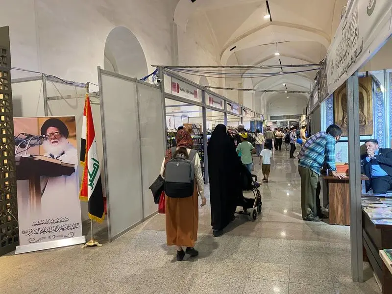 نمایشگاه کتاب تهران