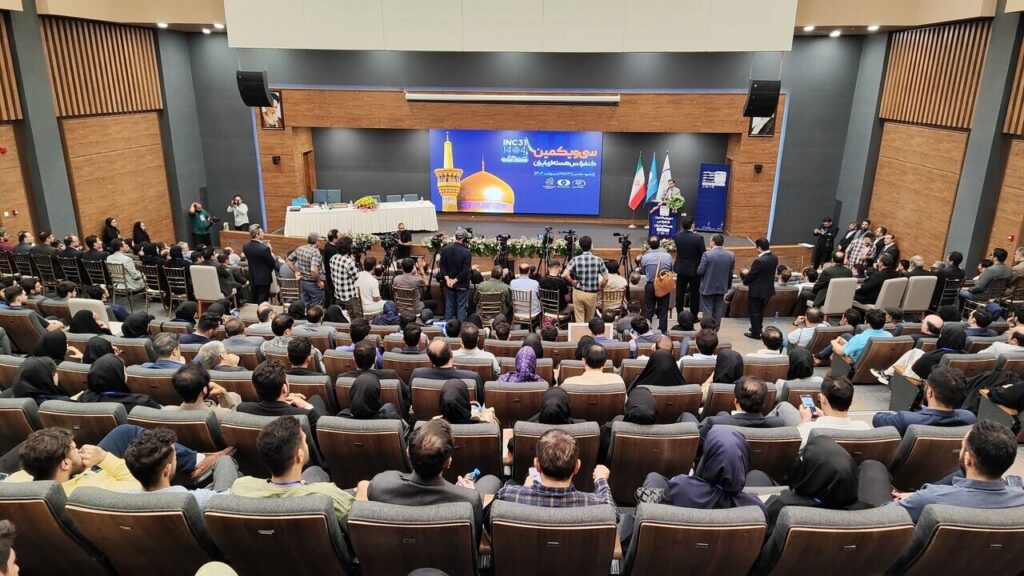 برگزاری آیین اختتامیه سی‌ و یکمین کنفرانس ملی هسته‌ای ایران