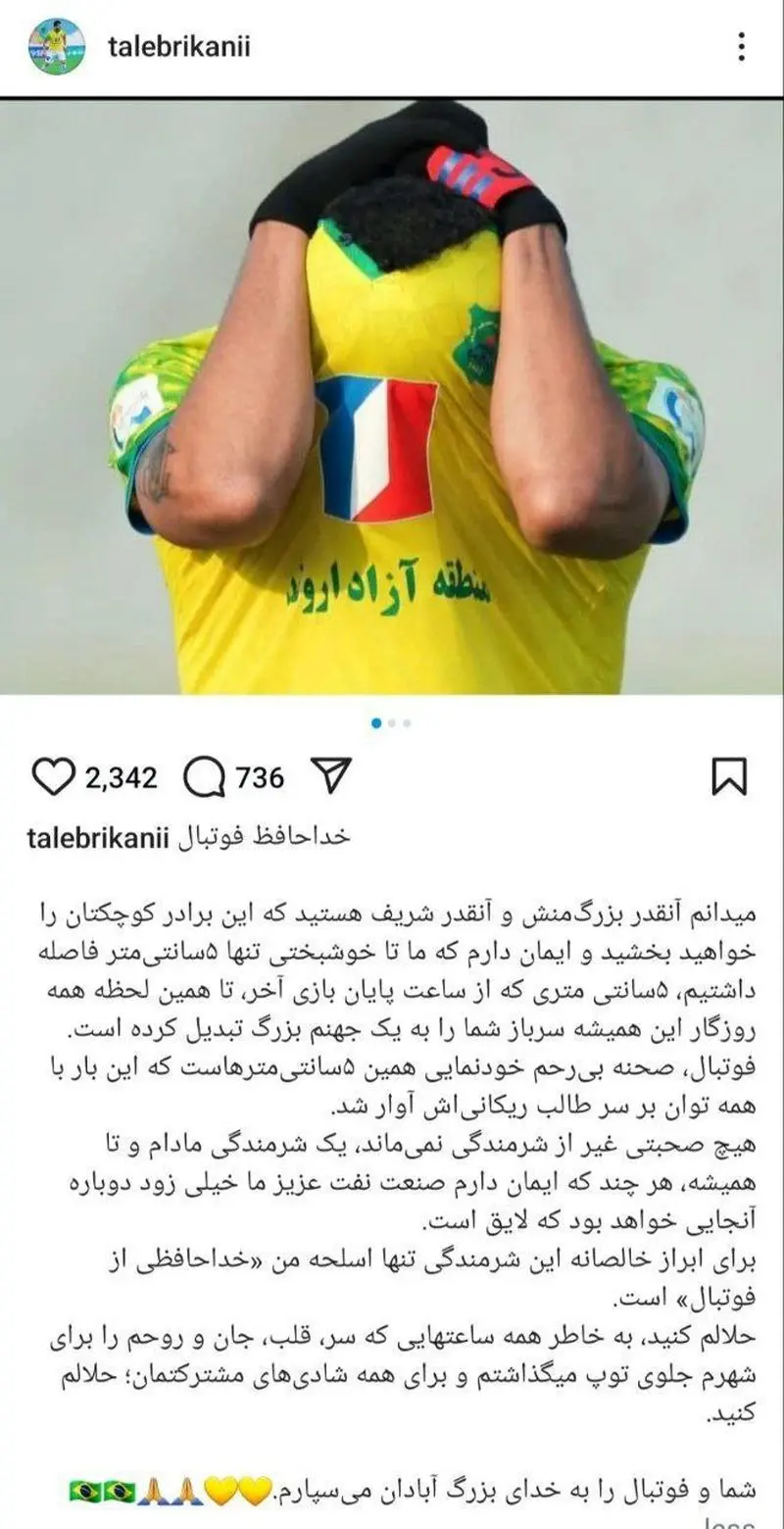 Photo_2025-05-19_23-32-40