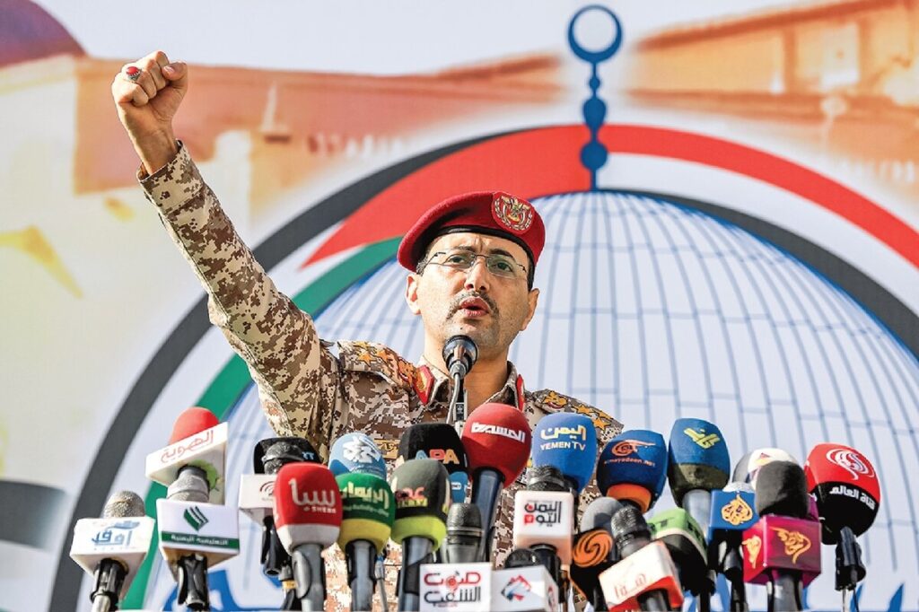 محاصره دریایی بندر حیفا توسط نیروهای مسلح یمن آغاز شد