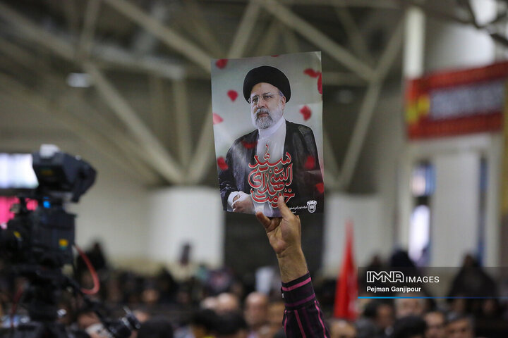 اسکن ملی از