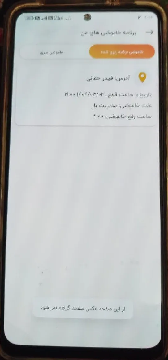100033810 AK3523