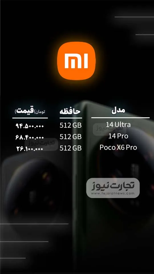 003 Xiaomi AK8959
