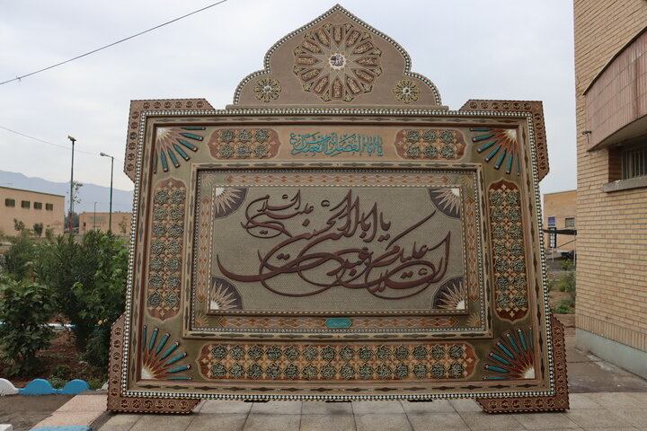 از ساخت پانل آراسته به نام حضرت سید الشوهادا