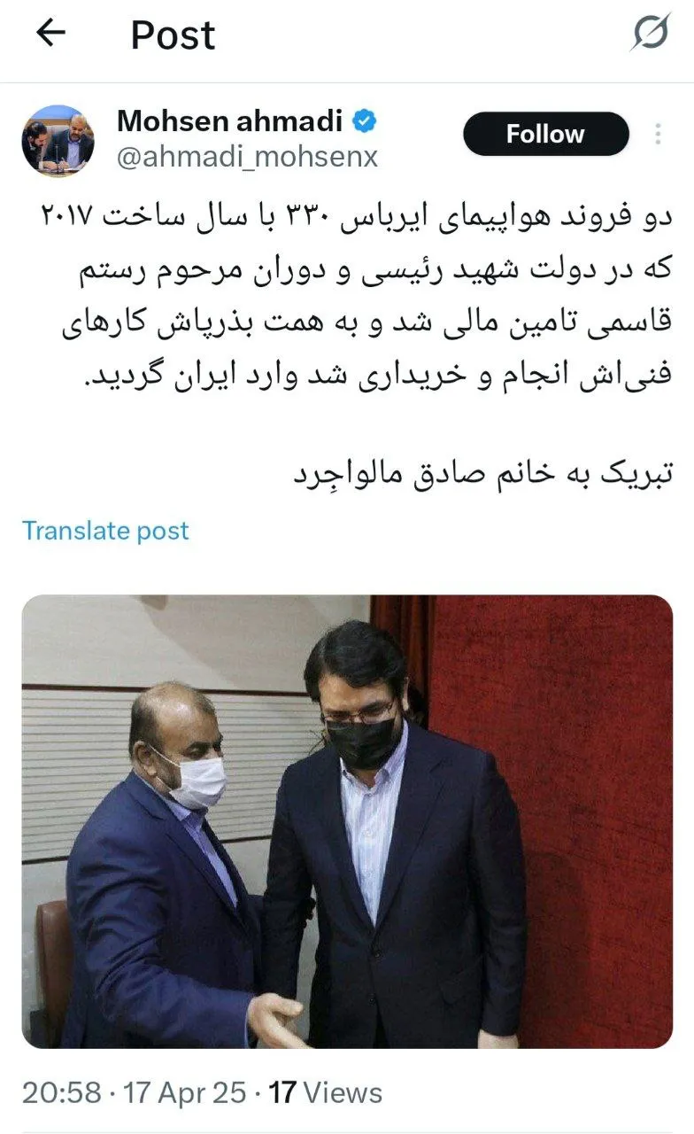 عکس 2025 05 25 11 44 03 AK4719