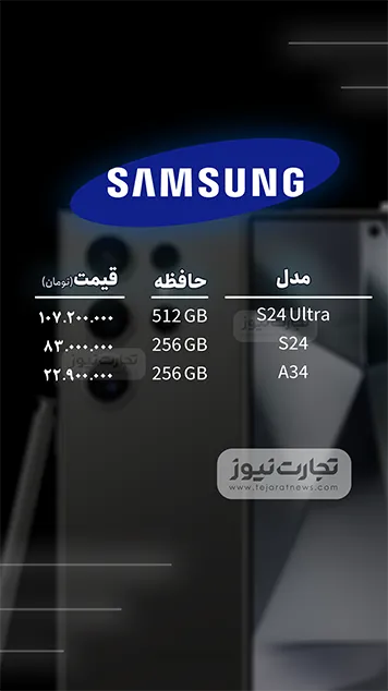 002 سامسونگ AK9052
