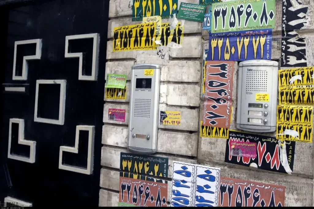 برچسب تبلیغاتی تعدی به حقوق عمومی است