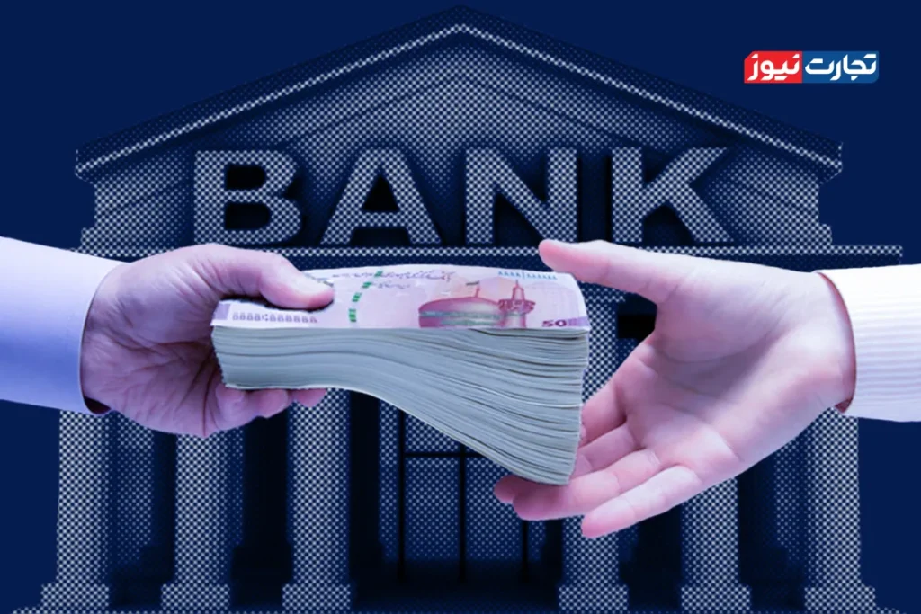 وام بانکی