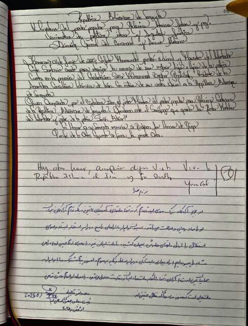 یادداشت غالیباف در مقبره سیمون بولیوار