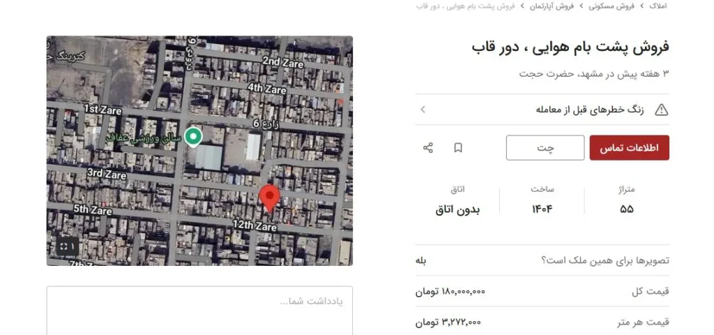 تأیید را بررسی کنید ، فعل