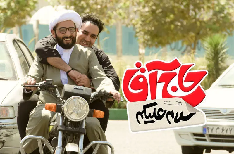 سلام فیلم Alikam Haj Agha