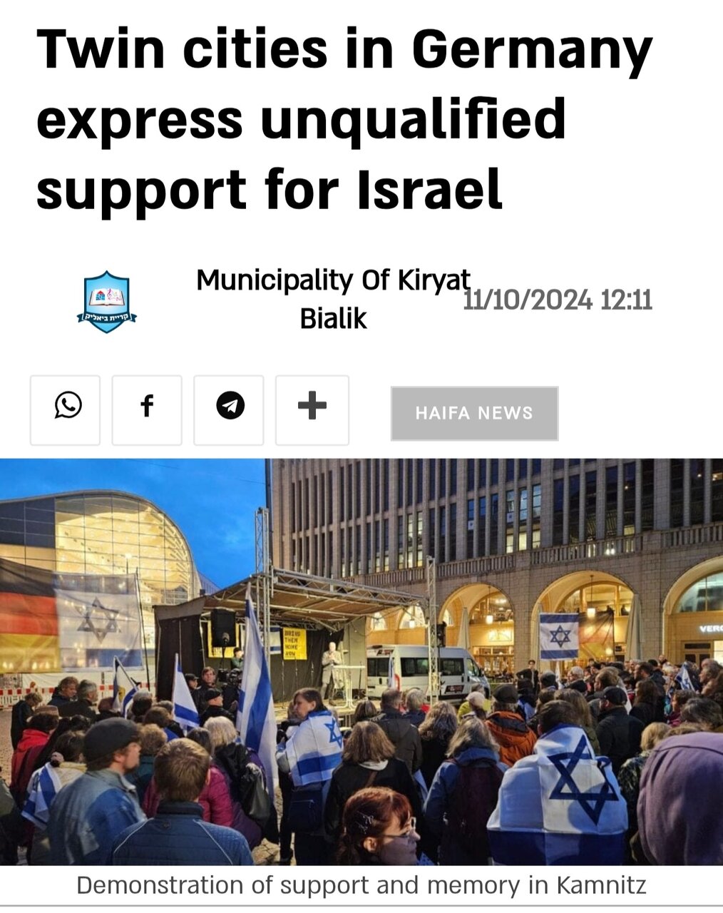 بارسلونا گفت