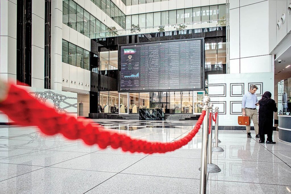 بورس اوراق بهادار 2