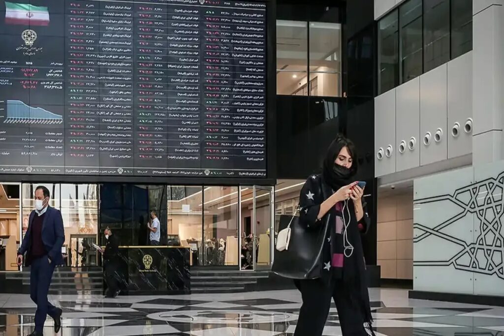 بورس اوراق بهادار