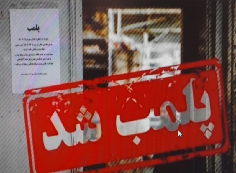 از دستگیری بیش از 5 خرده فروش و معتاد در اصفهان گرفته تا مهر 2 متخلف