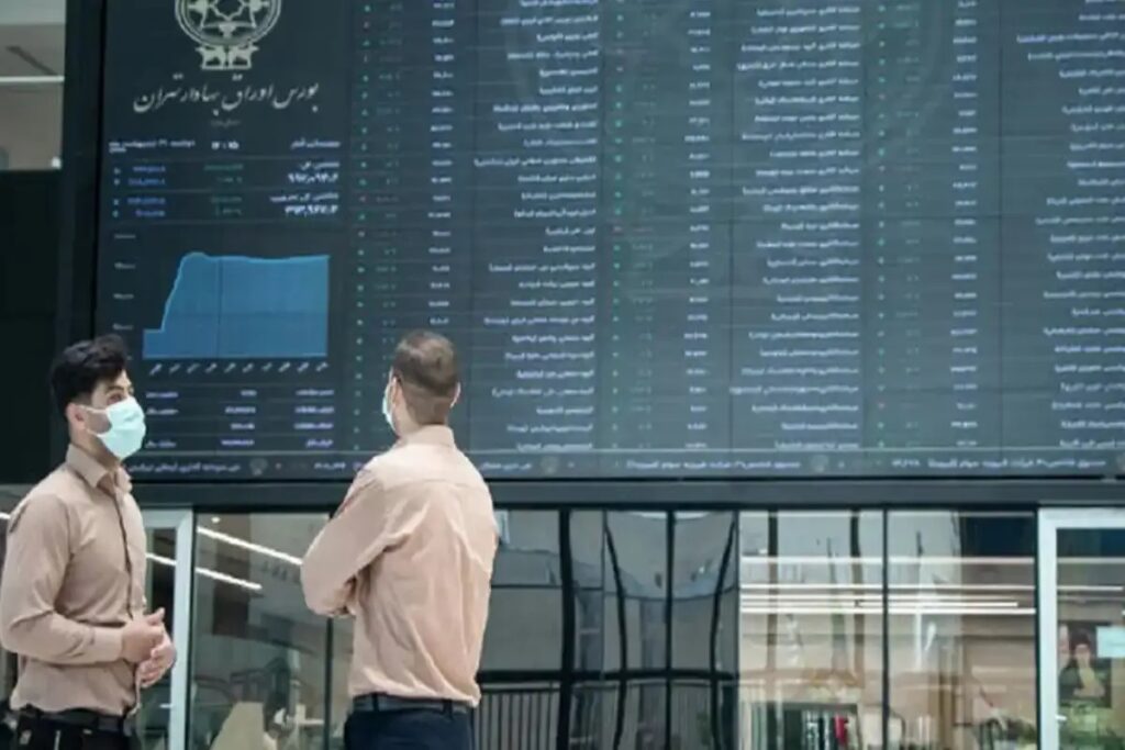 بورس اوراق بهادار