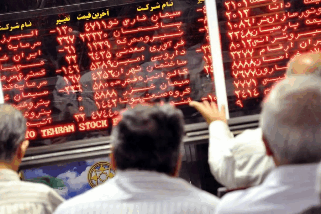 سهامداران بورس اوراق بهادار