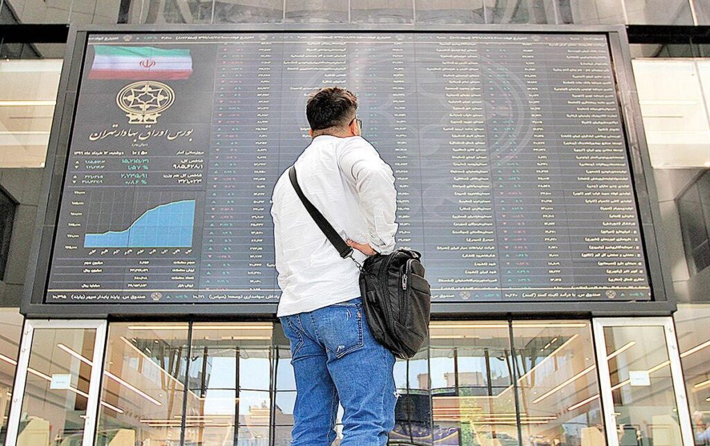 تجزیه و تحلیل بورس اوراق بهادار