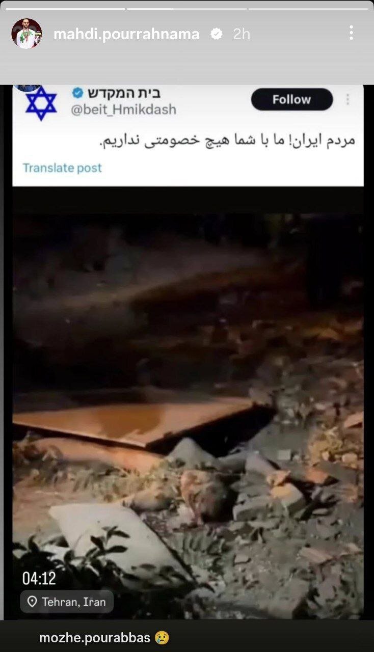 واکنش ورزشی این کشور به اقدام رژیم خصمانه صهیونیستی علیه خاک ایران