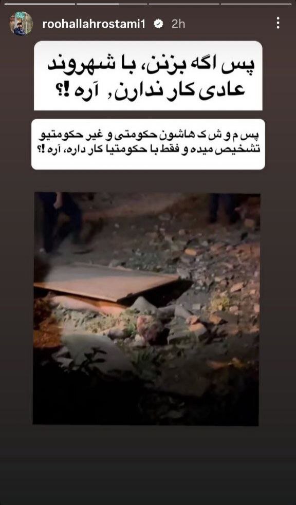 واکنش ورزشی این کشور به اقدام رژیم خصمانه صهیونیستی علیه خاک ایران