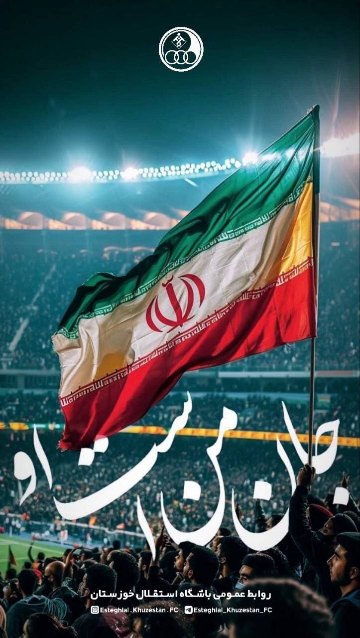 واکنش ورزشی این کشور به اقدام رژیم خصمانه صهیونیستی علیه خاک ایران