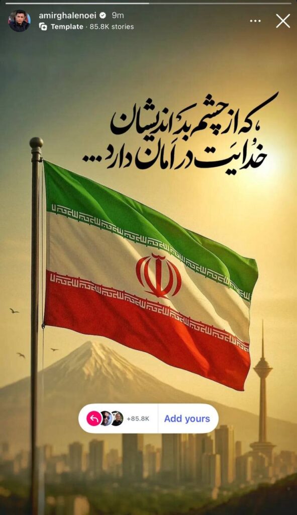 واکنش ورزشی این کشور به اقدام رژیم خصمانه صهیونیستی علیه خاک ایران