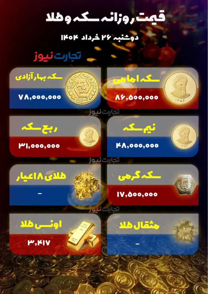 IMG 20250616 134647 387 AK6726