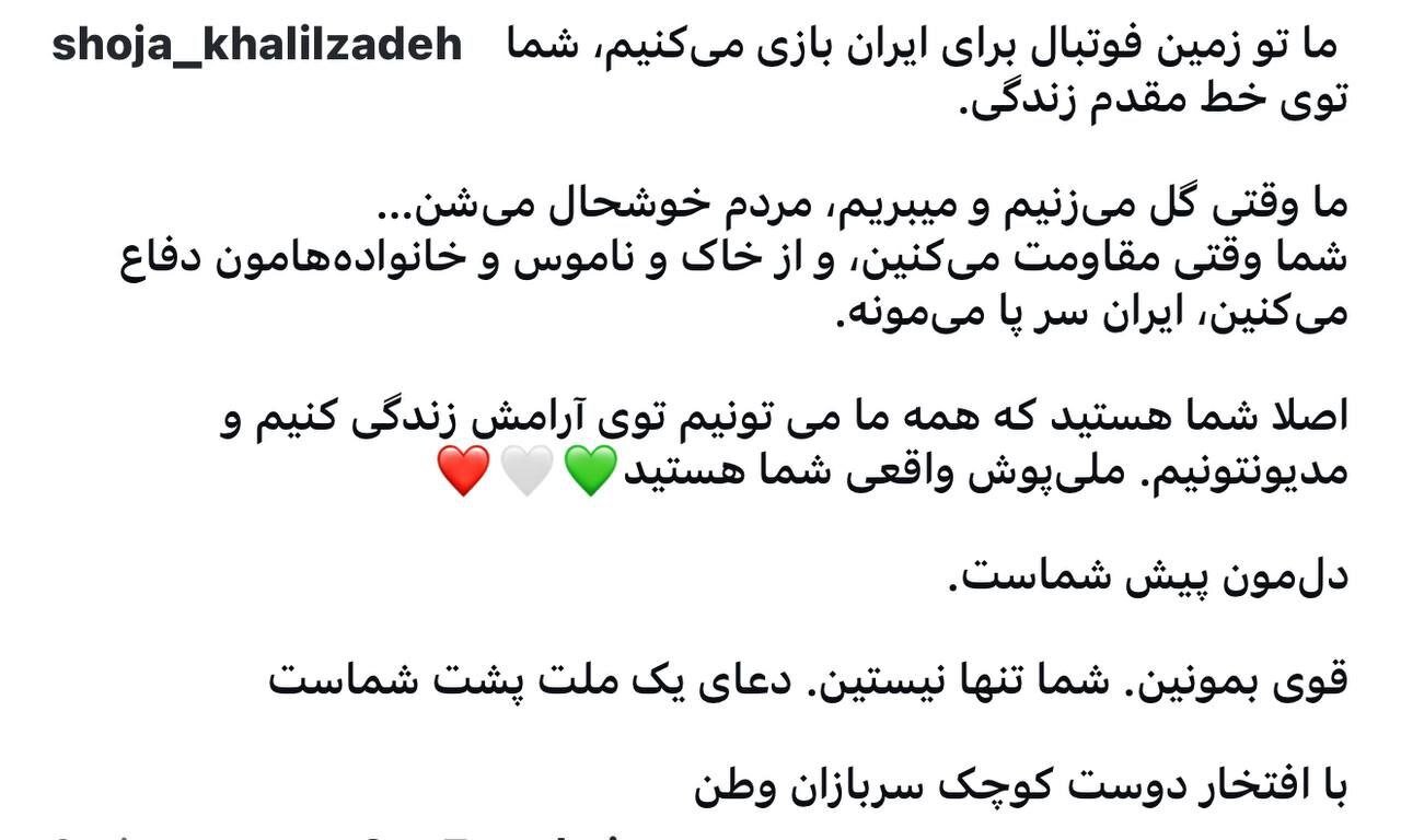 واکنش شجاع خلیل زاده به حمله رژیم صهیونیستی علیه ایران + عکس