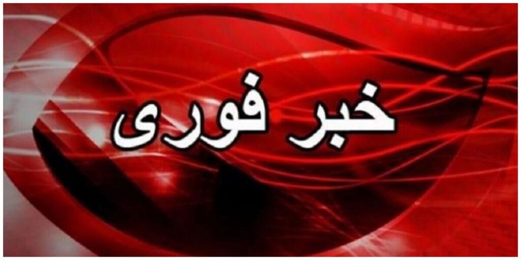 تهاجم صهیونیست‌ها به چند نقطه در اصفهان