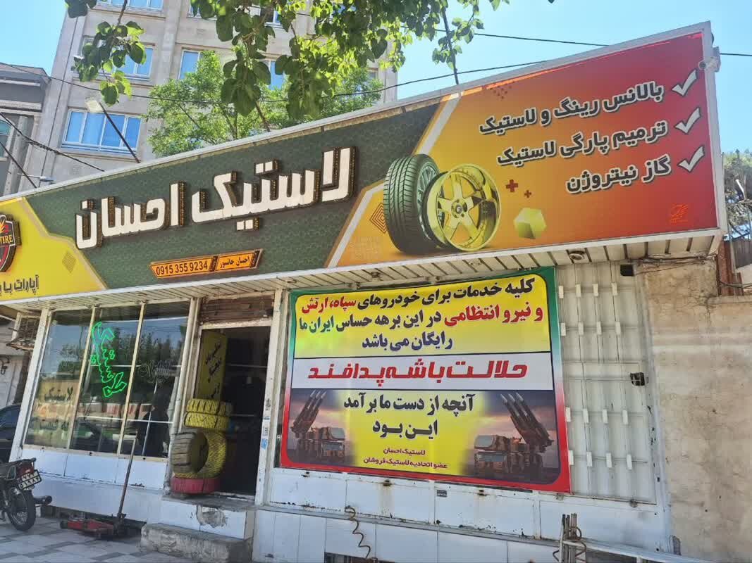 کار ارزشمند یک شهروند مشهاد در محله شهید بهشتتی / استحکام دفاع است