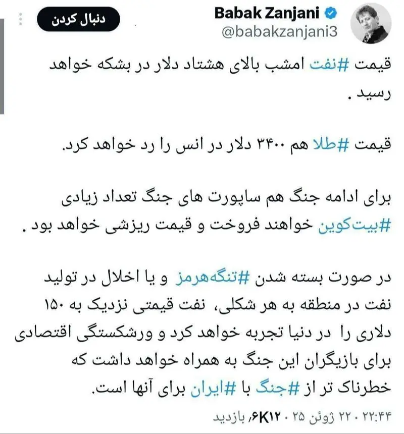 Photo_2025-06-23_09-48-30