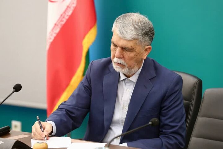 پیام قدردانی وزیر فرهنگ به فرزندان ایران پس از حمله غیرقانونی به رژیم صهیونیستی