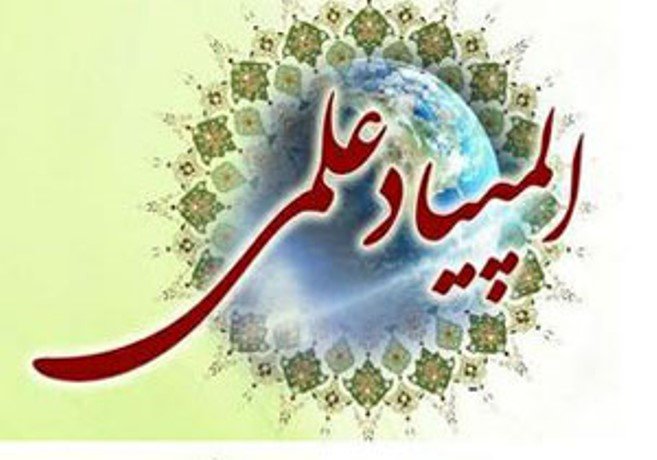 توجه به حوزه آموزش ؛ از ضبط تجربیات معلمان برای رسیدن به مدرسه BAQL