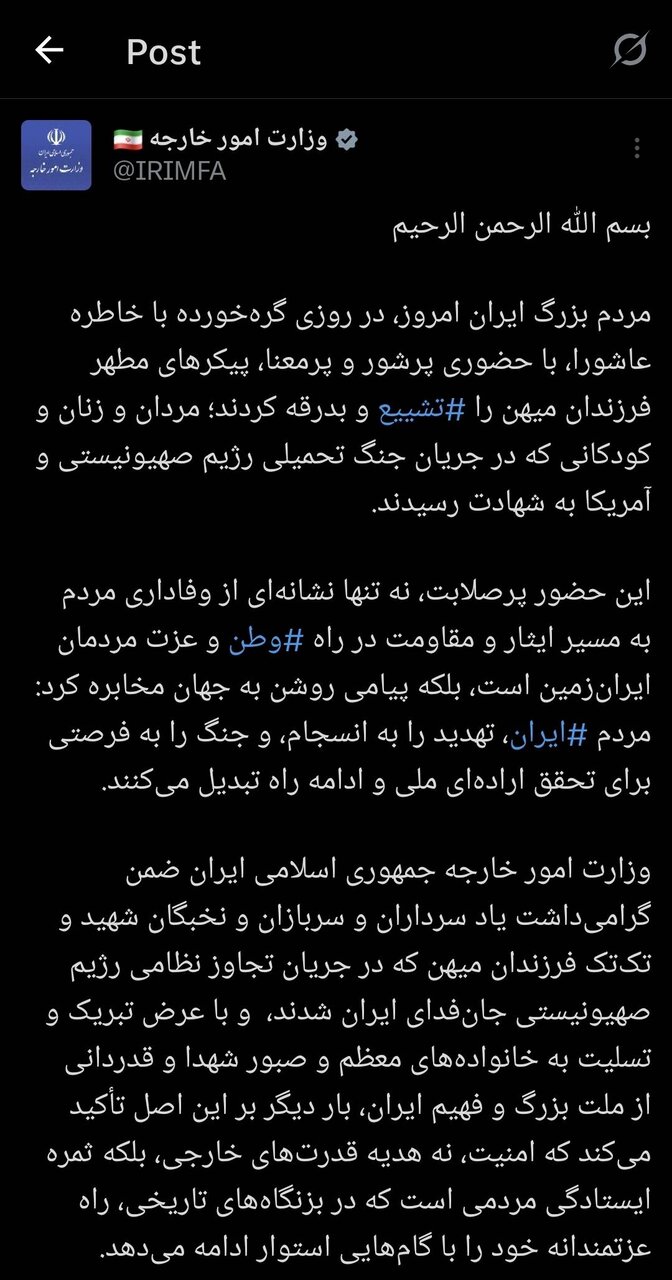 مراسم تشییع جنازه امروز نمایش وحدت یک ملت بود