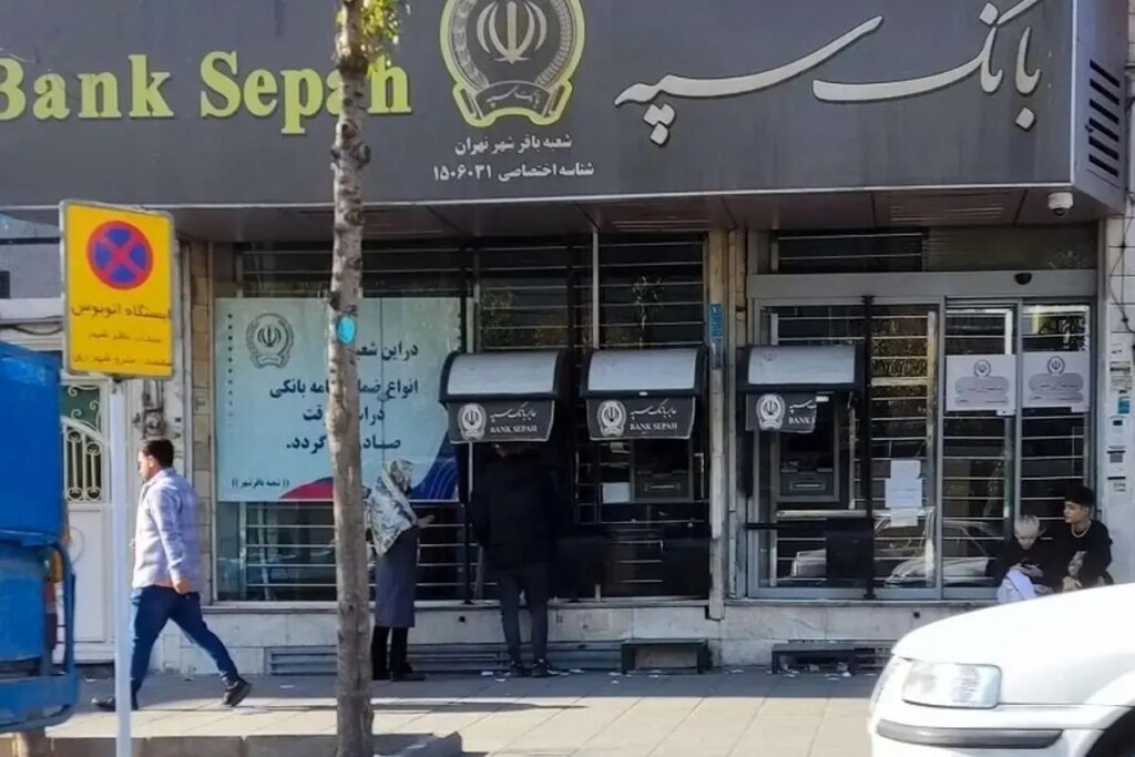 به کدام بانک ها تا امروز حمله سایبری شده است و هر کدام از بانک در چه وضعی قرار دارد؟