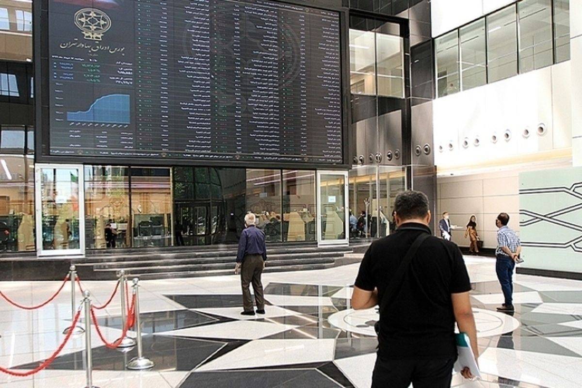 بورس اوراق بهادار فردا بورس اوراق بهادار فردا