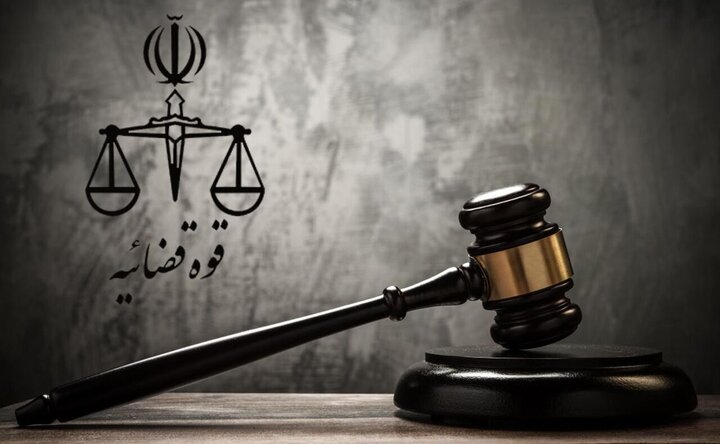 قوه قضاییه در مسیر نوسازی ؛ از ساختار سنتی گرفته تا عدالت هوشمند