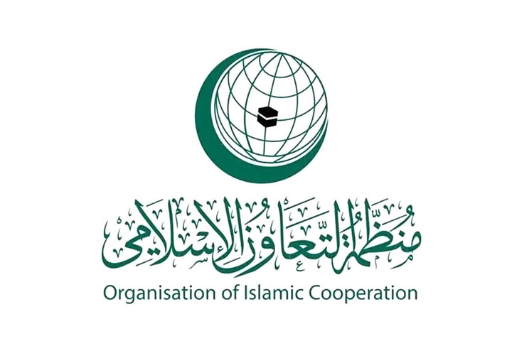 سازمان همکاری اسلامی حمله ایالات متحده به ایران را محکوم کرد